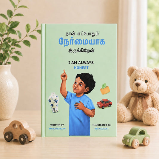 நான் எப்போதும் நேர்மையாய் இருக்கிறேன்